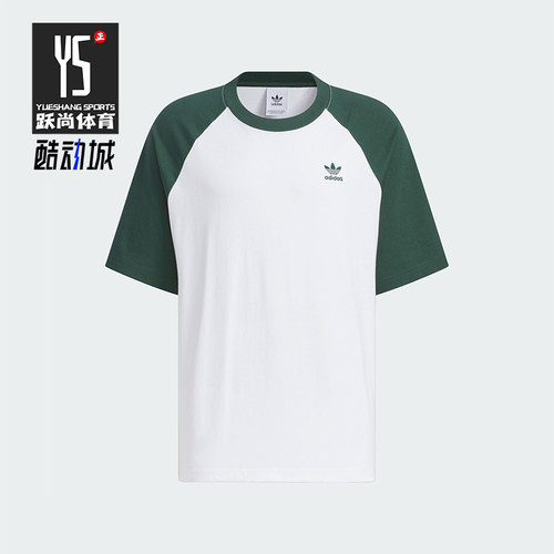 阿迪达斯男士简约复古短袖T恤
