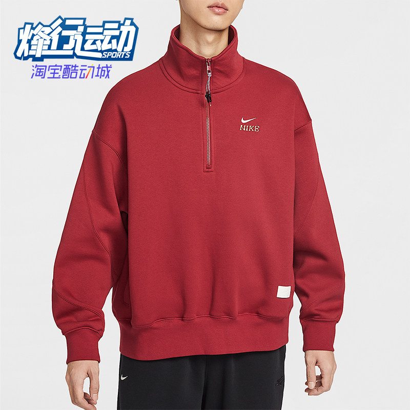 Nike/耐克正品2025冬季款男士经典立领套头刺绣卫衣IQ3708-613,运动服/休闲服装,运动卫衣/套头衫,淘宝优惠券,粉丝福利购,淘宝优惠卷