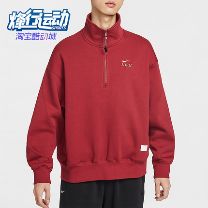 Nike/耐克正品2025冬季款男士经典立领套头刺绣卫衣IQ3708-613