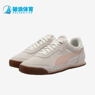Puma/彪马正品Turino2SD女低帮鞋简约经典休闲运动鞋403048-07