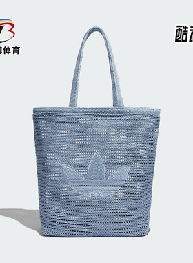 Adidas/阿迪达斯正品三叶草女士实用镂空大容量休闲单肩包KW2006