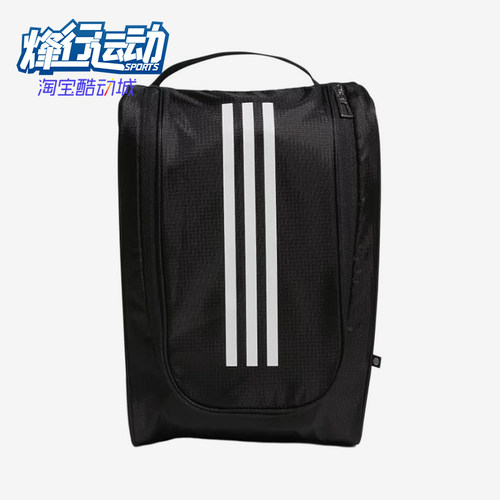 Adidas/阿迪达斯正品新款男女黑白色健身经典出行休闲鞋袋HT5715