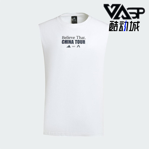 Adidas/阿迪达斯正品2025夏季款男士透气宽松篮球T恤背心KS2340