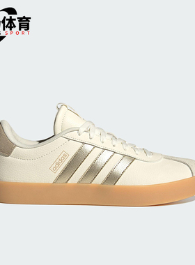 Adidas/阿迪达斯正品VL COURT 男女日常网球经典轻便板鞋KI0564