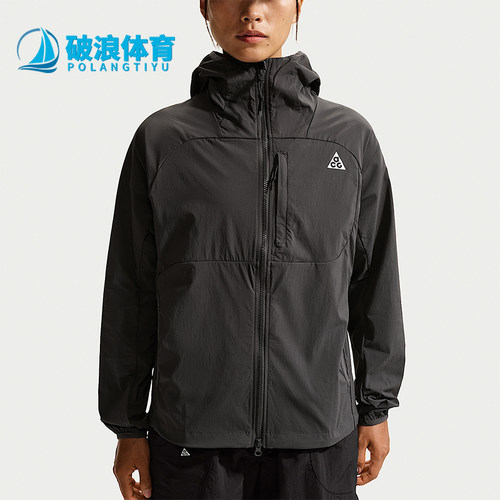 Nike/耐克正品ACG Five Towers女士户外长袖防晒夹克II1329-010