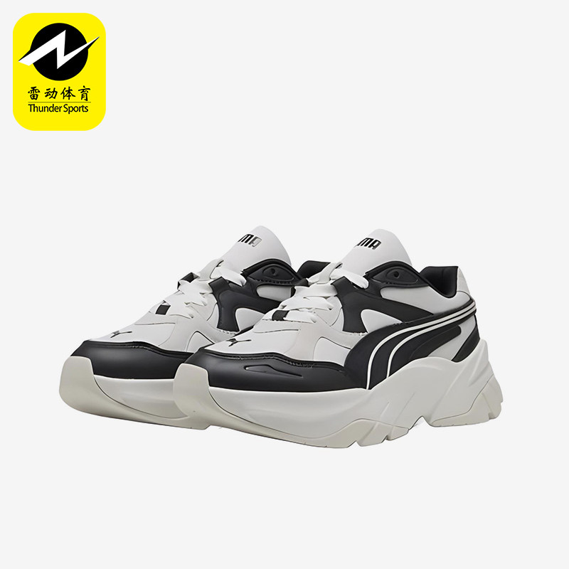 Puma/彪马正品新款女黑白色低帮厚底革面经典耐磨休闲鞋401314-01