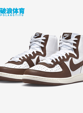 Nike/耐克正品Terminator High男士耐磨运动板鞋FJ4199-100