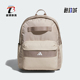 Adidas BTU PREM男女便携双肩包JW1677 阿迪达斯正品