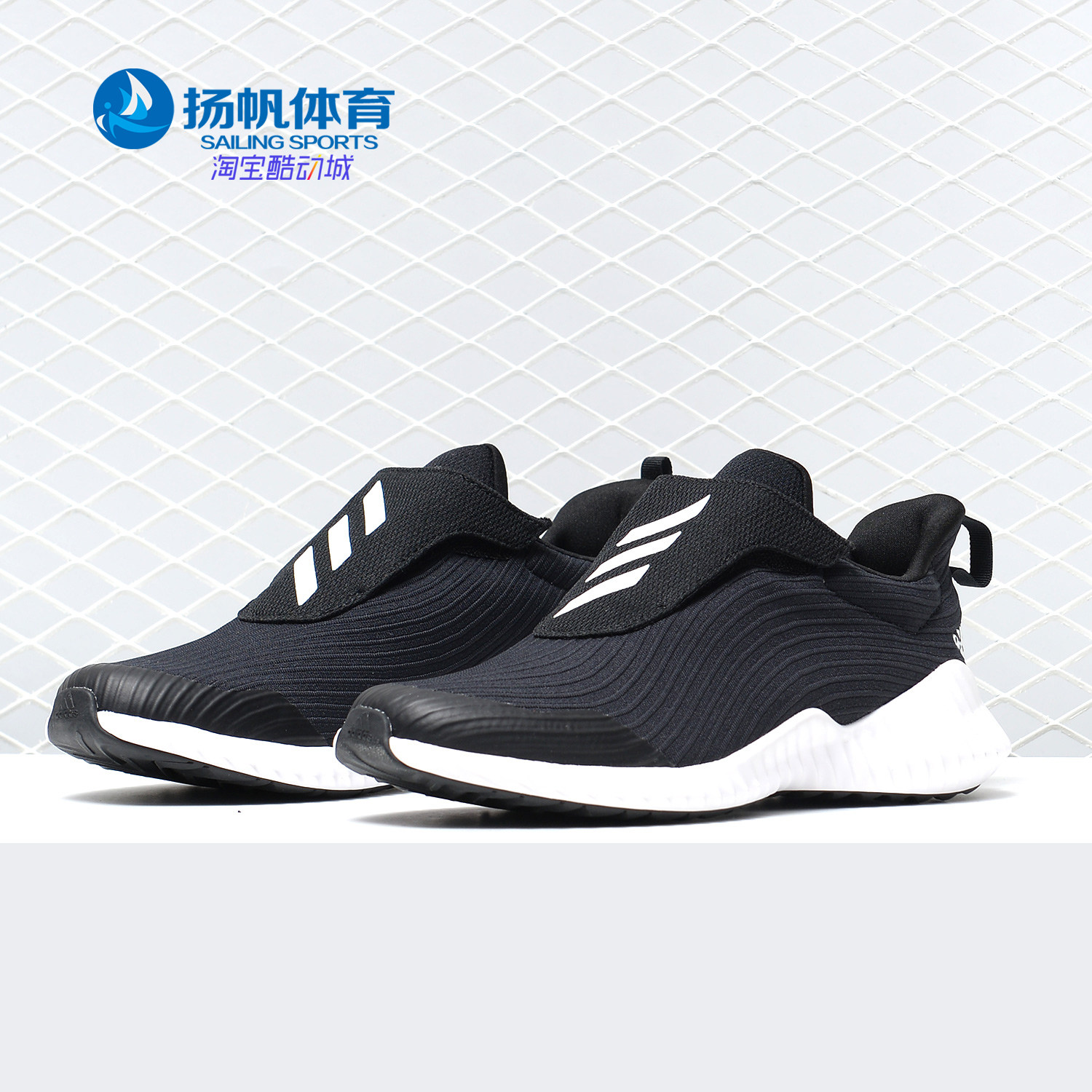 Adidas/阿迪达斯正品新款FortaRun ACK休闲运动童鞋 AH2627,运动鞋new,童鞋/青少年鞋,淘宝优惠券,粉丝福利购,淘宝优惠卷
