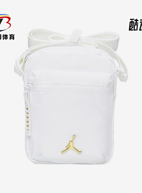 Nike/耐克正品JORDAN男女同款简约经典潮流斜挎包JD2443005AD-002