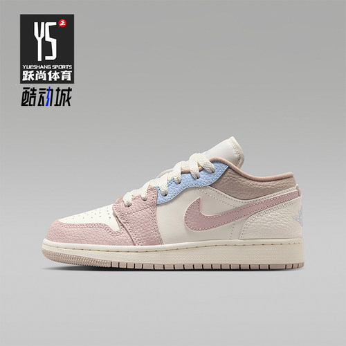 Nike/耐克正品AIR JORDAN 1 GS女子大童经典时尚板鞋IV3219-161