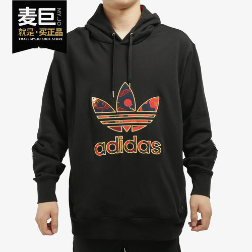 阿迪达斯正品男士卫衣