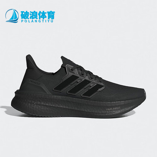Adidas/阿迪达斯正品防滑耐磨新款男女轻便减震运动跑步鞋ID8812
