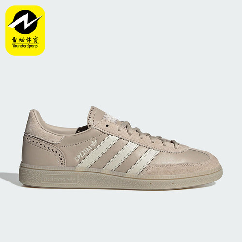 Adidas/阿迪达斯正品三叶草男女休闲耐磨低帮经典运动板鞋JQ8295