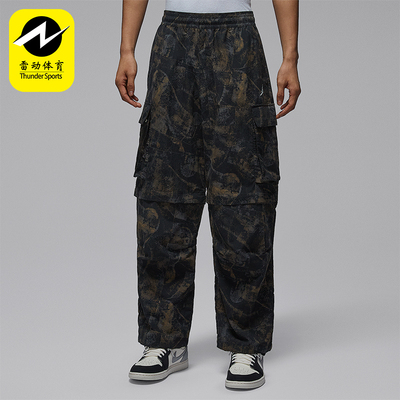 Nike/耐克正品JORDAN男士休闲松紧腰可拆卸运动长裤IF1882-010