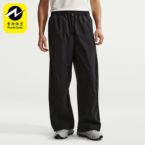 Nike/耐克正品Dri-FIT男士透气简约宽松透气系带长裤IF1283-010
