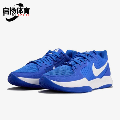 Nike/耐克正品Ja 2 男士轻便网面透气训练经典篮球鞋HQ8512-400