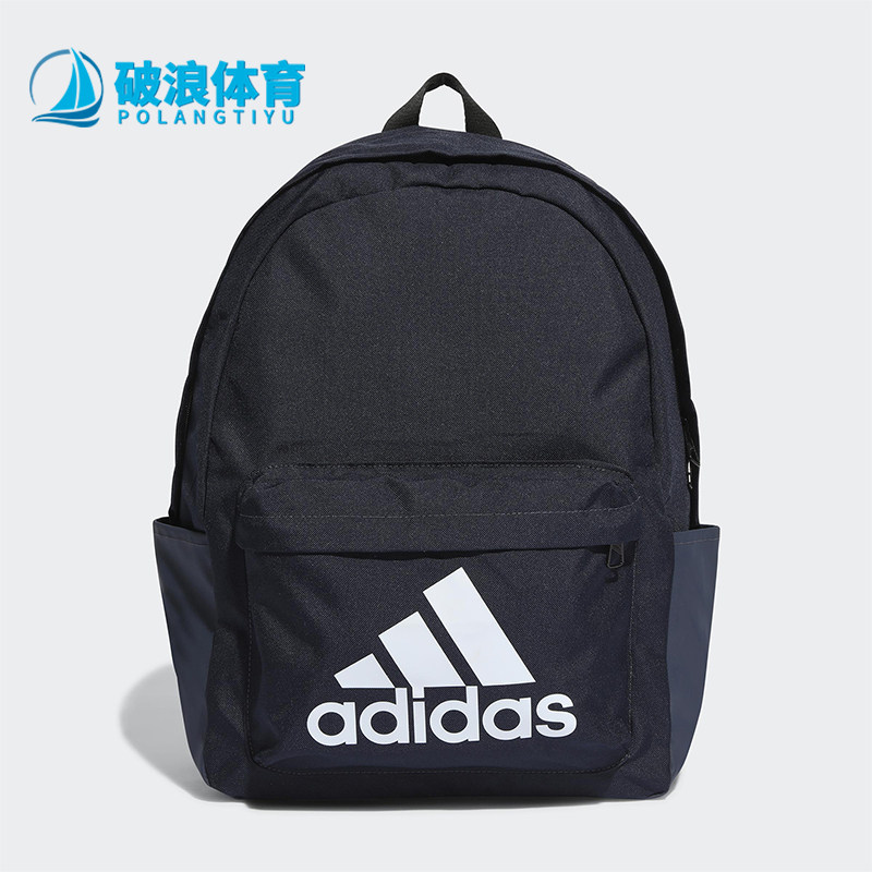 Adidas/阿迪达斯正品运动Logo织物书包经典背包双肩背包HR9809