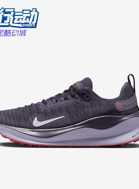Nike/耐克正品InfinityRN 4女士运动柔软复古跑步鞋DR2670-500