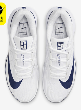 Nike/耐克正品Vapor Pro 3女士运动低帮经典训练网球鞋IB3973-100