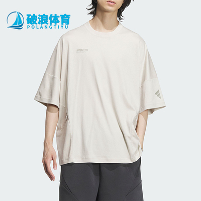 阿迪达斯男士简约透气短袖T恤