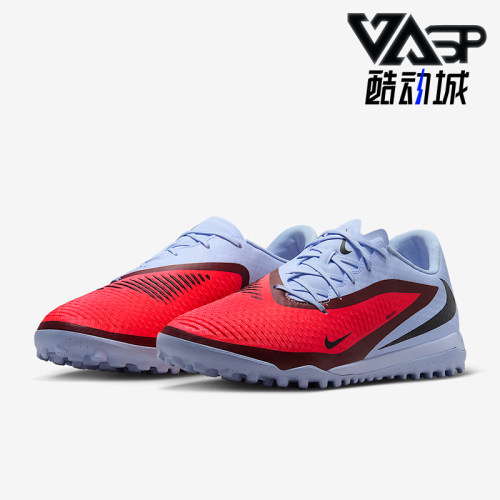Nike/耐克正品Phantom 6男士耐磨低帮系带训练足球鞋HQ2325-400