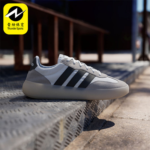 Adidas/阿迪达斯正品BARREDA DECODE男士运动休闲板鞋JI2315