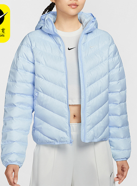 Nike/耐克正品冬季女士运动经典简约轻盈休闲羽绒服HV5106-441