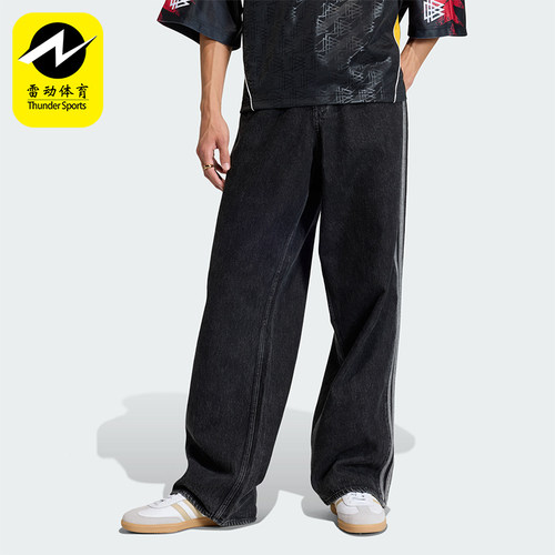 Adidas/阿迪达斯正品三叶草男士梭织经典牛仔宽松运动裤KD1497