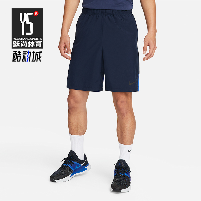 Nike/耐克正品2025男士日常运动透气耐穿拼接印花短裤DM6618-451