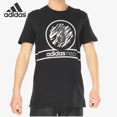 Adidas/阿迪达斯正品当季新款休闲运动圆领透气短袖T恤CZ1777