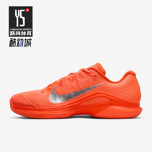 Nike/耐克正品Vapor 12男士系带耐磨减震透气网球鞋HQ2599-801