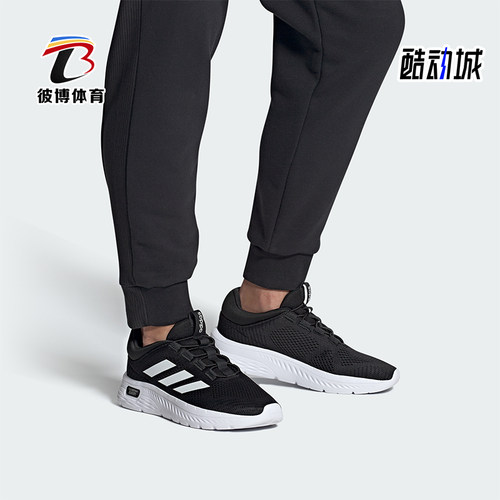 Adidas/阿迪达斯正品Cloudform compi男士低帮跑步鞋IH2966