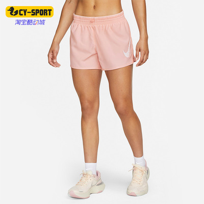 Nike/耐克正品女子跑步短裤