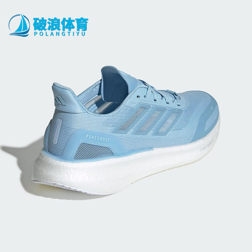 Adidas/阿迪达斯正品PUREBOOST男女缓震运动经典耐磨跑步鞋JS5065
