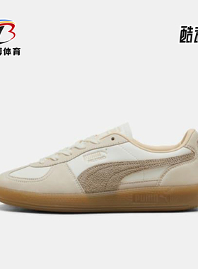 Puma/彪马正品2025冬季款女士日常运动耐磨低帮系带板鞋403754-01