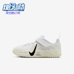 Nike/耐克正品2025 JA 3小童轻便魔术贴缓震耐磨运动鞋IB4771-101
