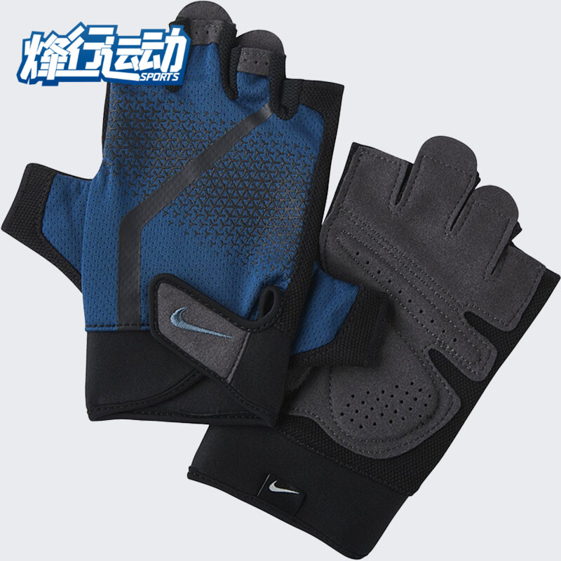 Nike/耐克正品男子时尚潮流百搭运动休闲舒适健身手套AC4229-486
