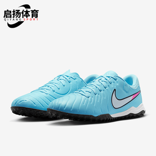 10男士 Legend 耐磨运动经典 训练足球鞋 401 Nike DV4342 耐克正品