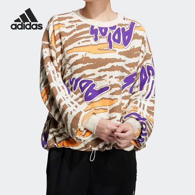 Adidas/阿迪达斯正品APXJ SWT CR运动圆领女子卫衣HF5118