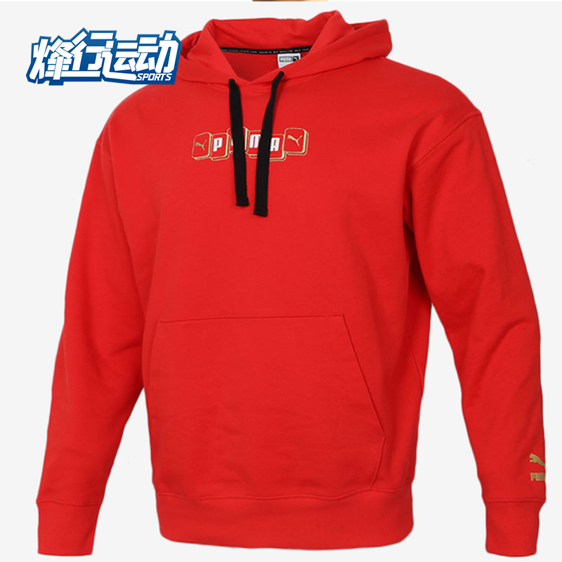 彪马男子连帽运动休闲套头衫