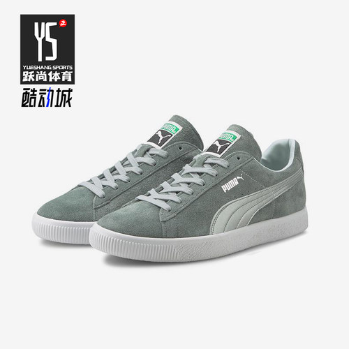 Puma/彪马正品Suede Vtg Mij男女日常经典防滑轻便板鞋375905-02