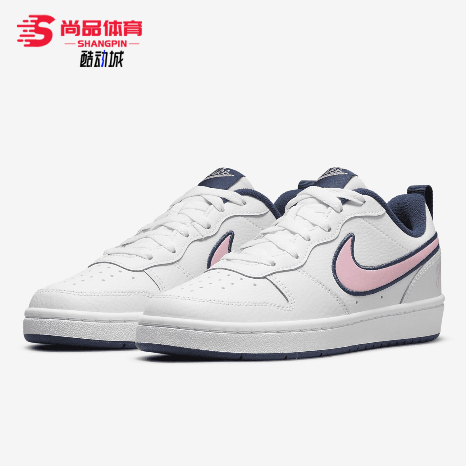 耐克女子大童运动休闲板鞋