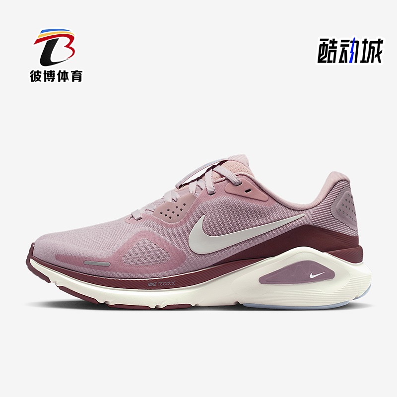 Nike/耐克正品STRUCTURE 26女士低帮经典减震跑步鞋HJ1101-607