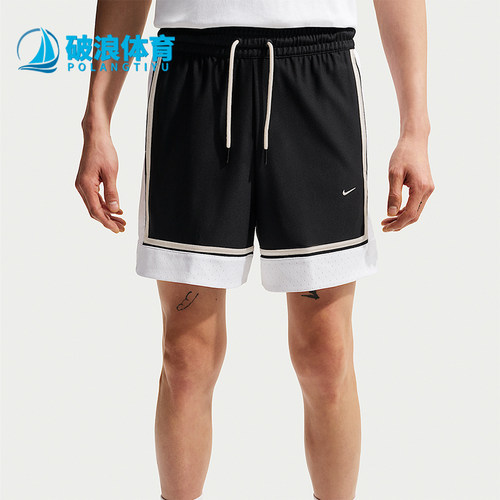 Nike/耐克正品2026年男士亲肤透气经典运动休闲短裤IF1590-010