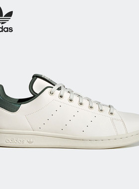 Adidas/阿迪达斯正品三叶草Stan Smith男女休闲板鞋GW2044