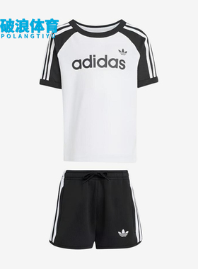 Adidas/阿迪达斯正品三叶草新款儿童黑白条纹短袖套装KD5777