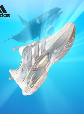 Adidas/阿迪达斯官方正品清风鞋透气女士网面运动跑步鞋IG6815
