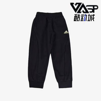 Adidas/阿迪达斯正品新款小童时尚束脚运动长裤IN6547