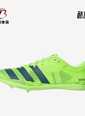 Adidas/阿迪达斯正品neo DistanceStar男女经典专业跑步鞋IE6883
